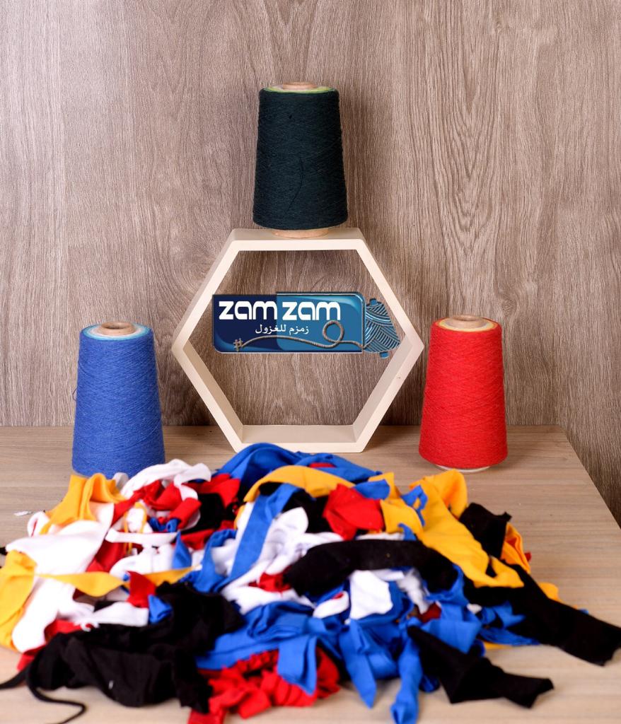 Zamzam for Spinning co. Products