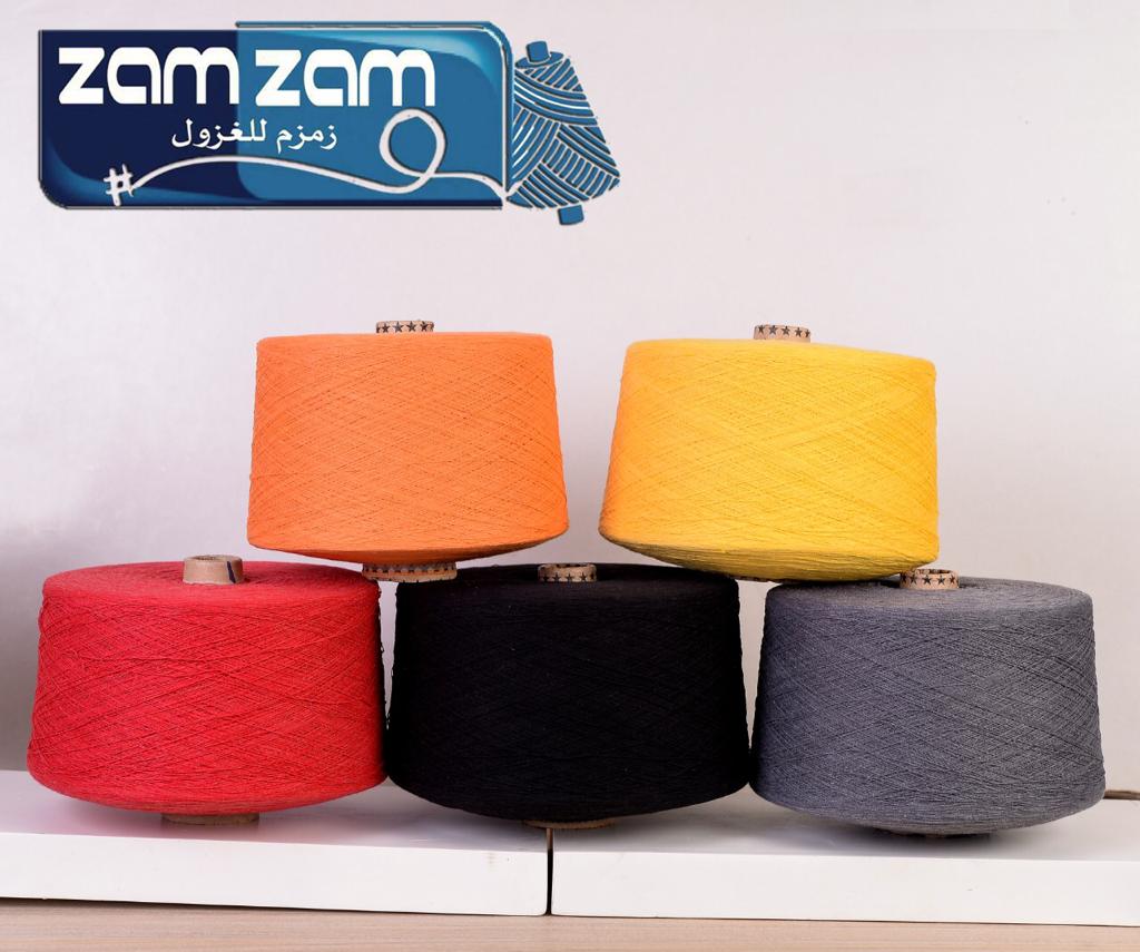 Zamzam for Spinning co. Products
