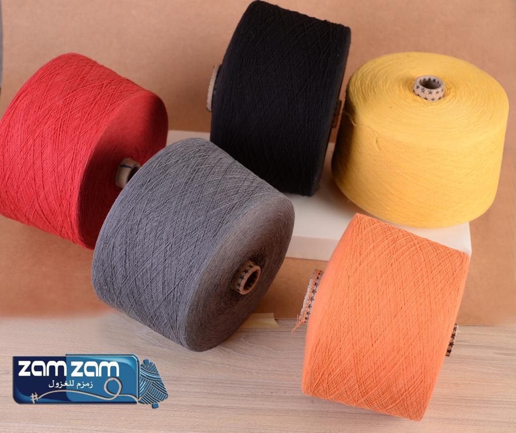 Zamzam for Spinning co. Products