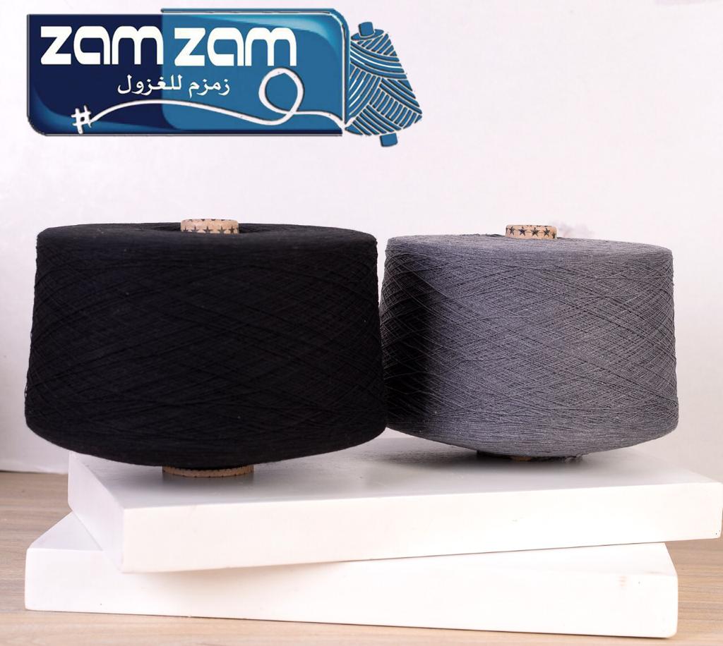 Zamzam for Spinning co. Products