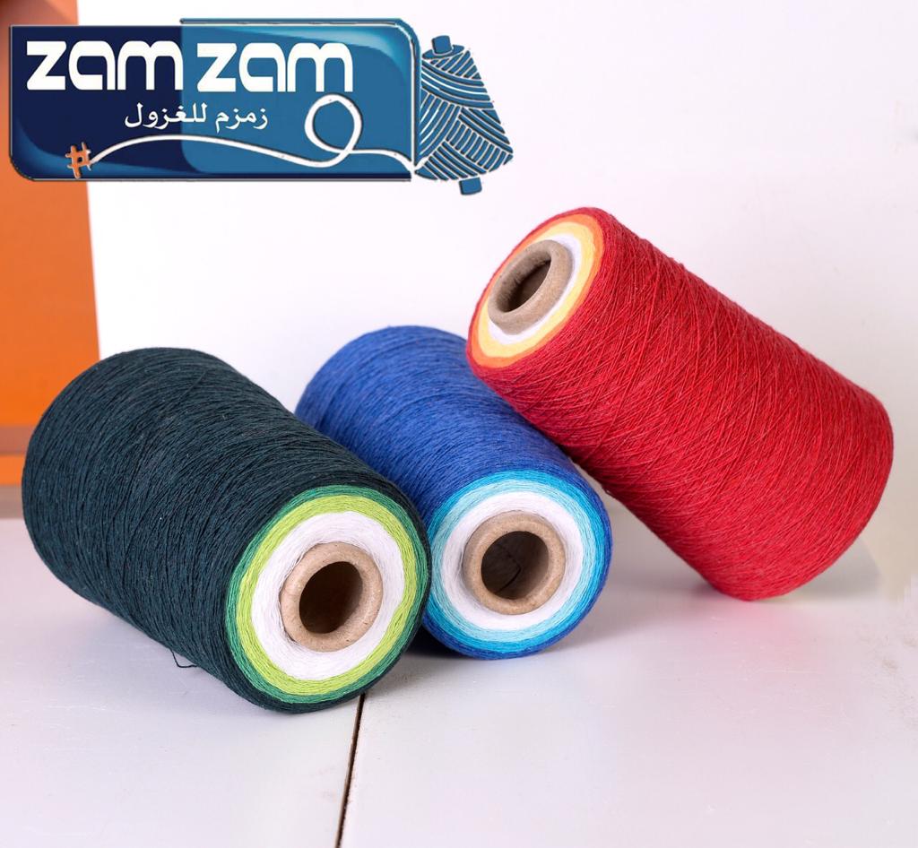 Zamzam for Spinning co. Products