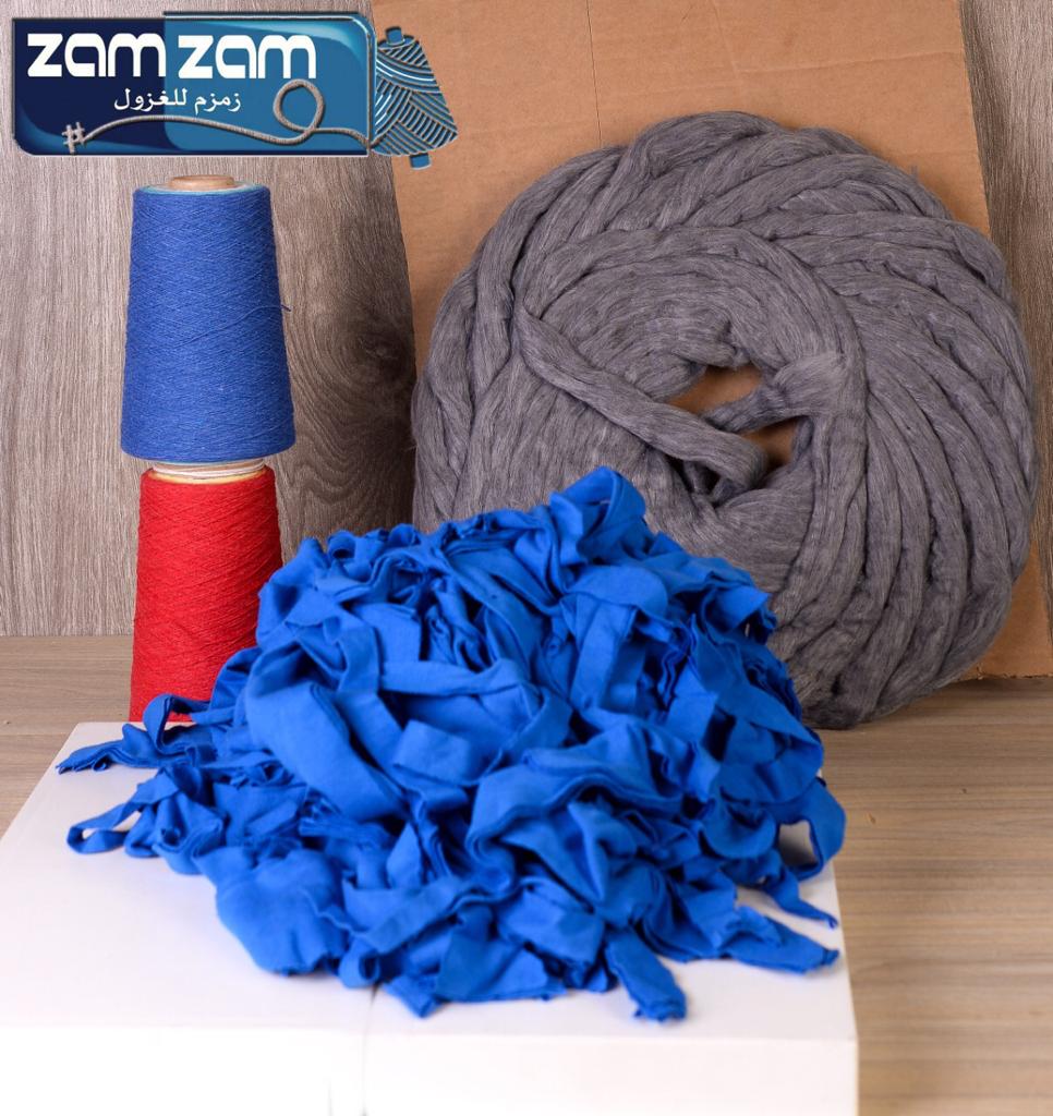 Zamzam for Spinning co. Products